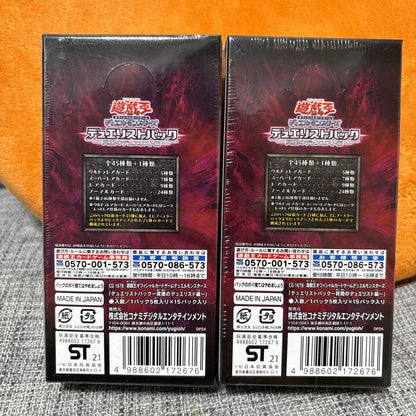 Yu-Gi-Oh New Sealed Yu-Gi-Oh! Duelist Pack: Dark Torment Duelist Vol.2 Box — Japanese