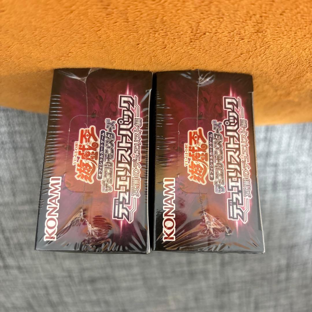 Yu-Gi-Oh New Sealed Yu-Gi-Oh! Duelist Pack: Dark Torment Duelist Vol.2 Box — Japanese