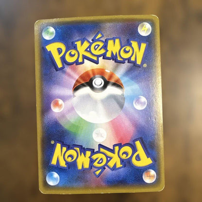 Pokemon Kyogre ex SR — XY Expansion Pack Tide Storm 073/070 — Japanese