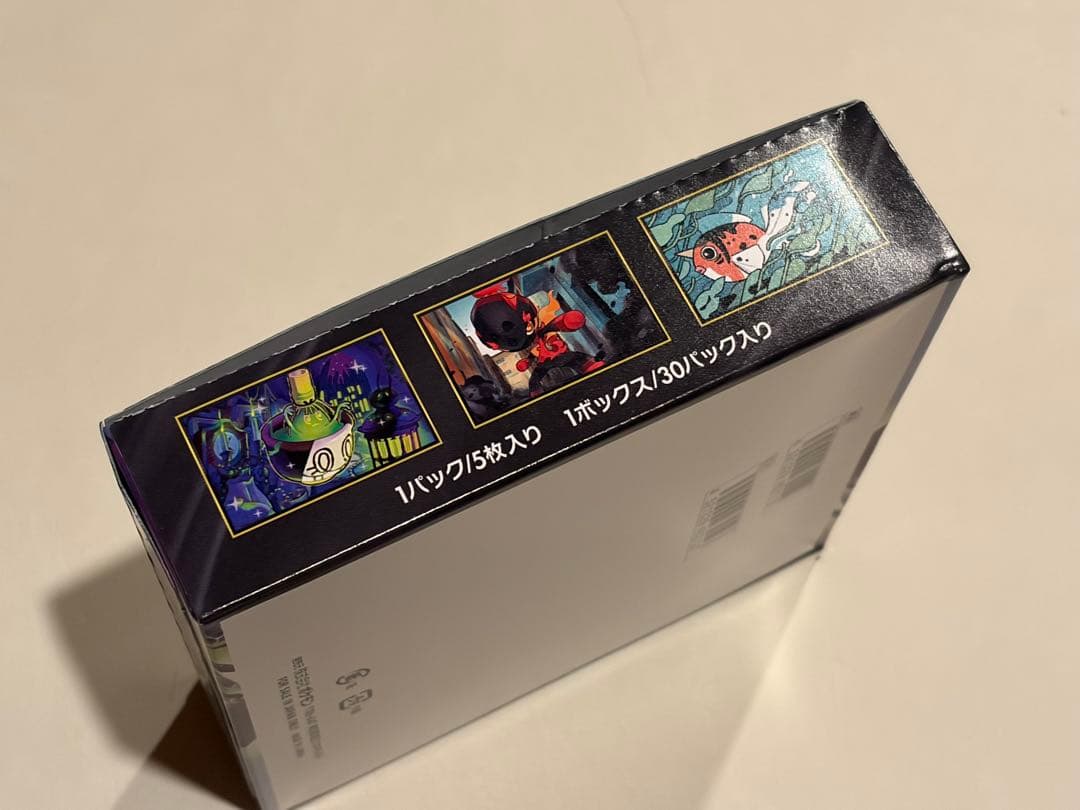 Pokemon Abyss Eye Box — Japanese