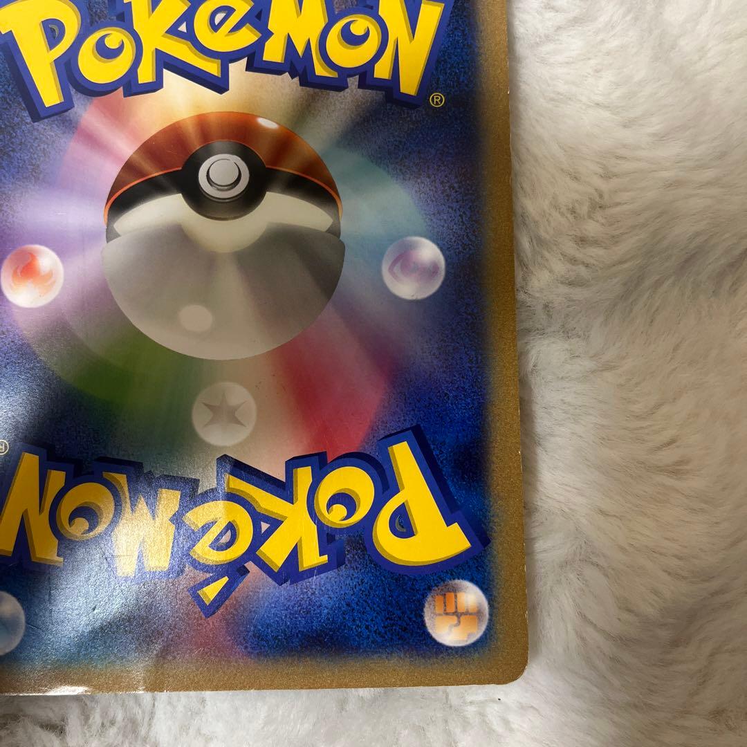 Pokemon Pikachu — Japanese