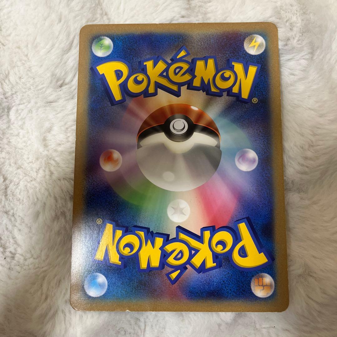 Pokemon Pikachu — Japanese