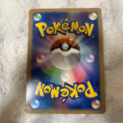 Pokemon Pikachu — Japanese