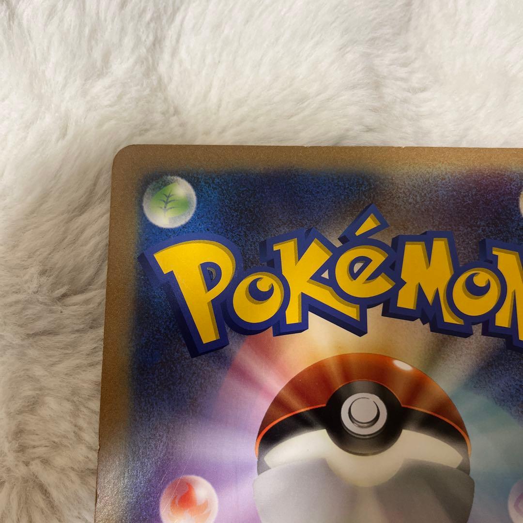 Pokemon Pikachu — Japanese