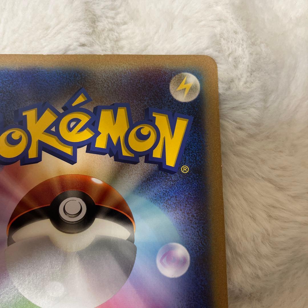 Pokemon Pikachu — Japanese