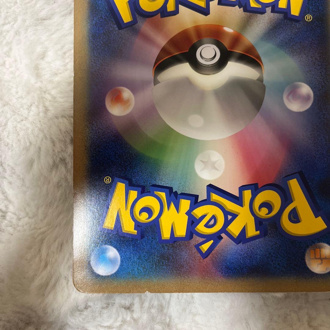 Pokemon Pikachu — Japanese