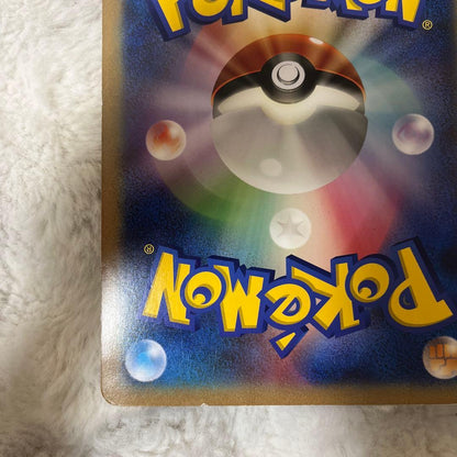 Pokemon Pikachu — Japanese