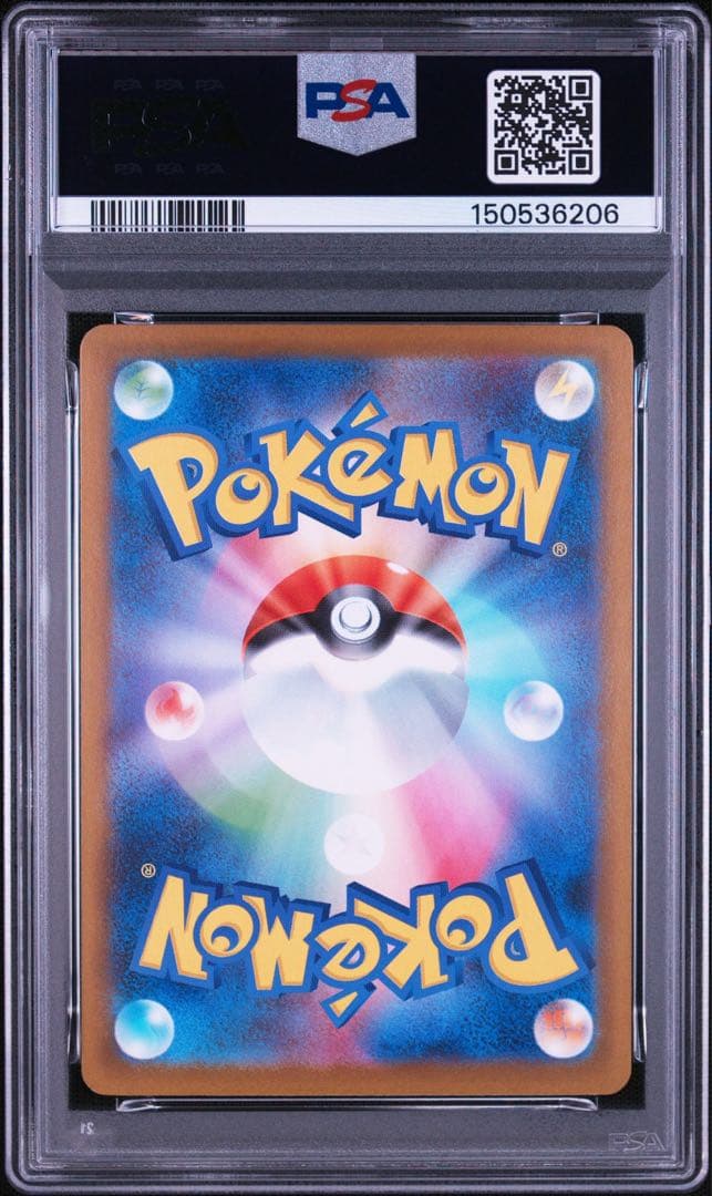 PSA 10 Pokemon Mega Charizard ex SAR — M Expansion Pack Inferno X — Japanese