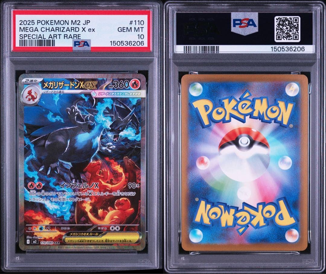 PSA 10 Pokemon Mega Charizard ex SAR — M Expansion Pack Inferno X — Japanese