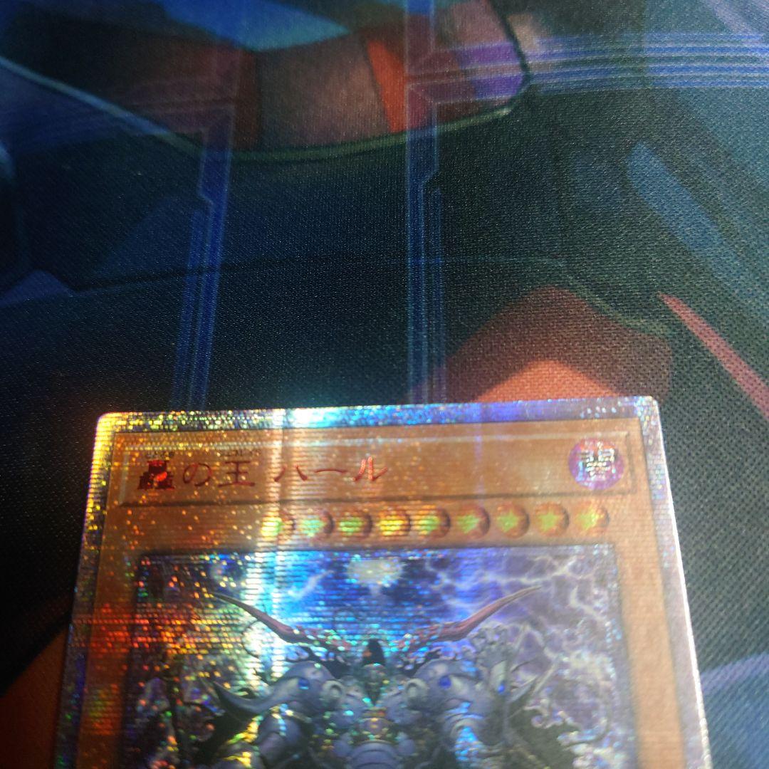 Yu-Gi-Oh Brutal King Hahr — Japanese