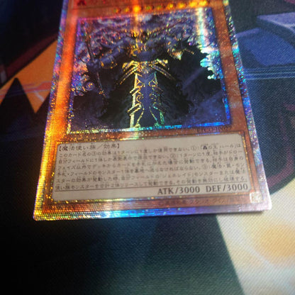 Yu-Gi-Oh Brutal King Hahr — Japanese