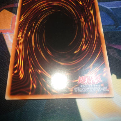 Yu-Gi-Oh Brutal King Hahr — Japanese