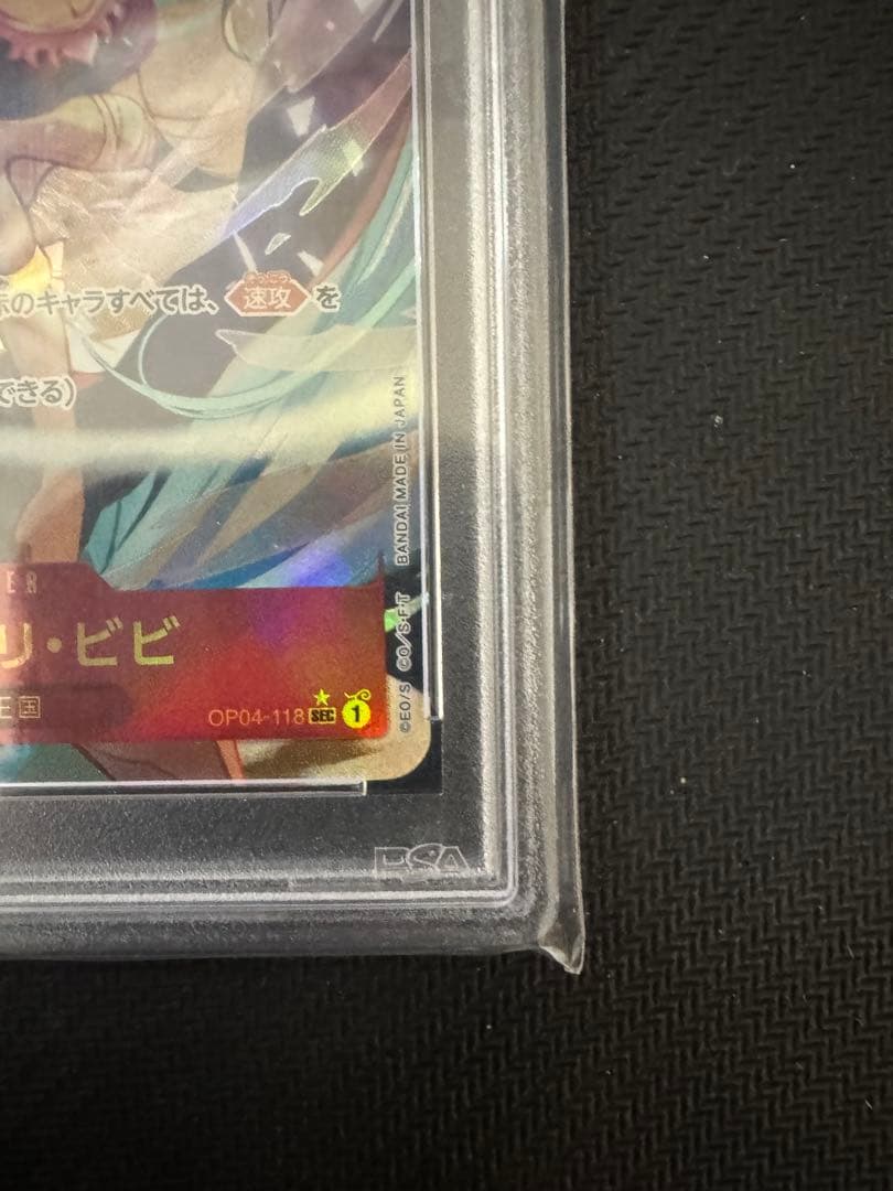 PSA 10 One Piece Nefertari Vivi SEC — Japanese