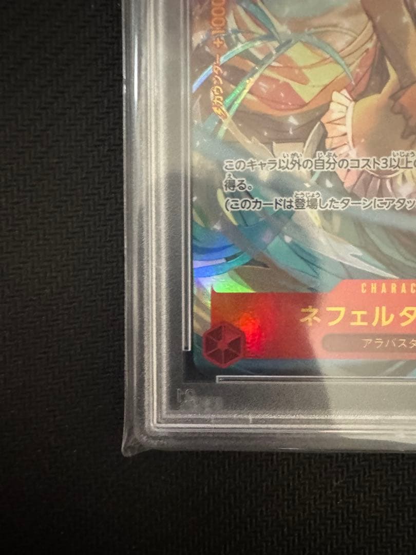 PSA 10 One Piece Nefertari Vivi SEC — Japanese