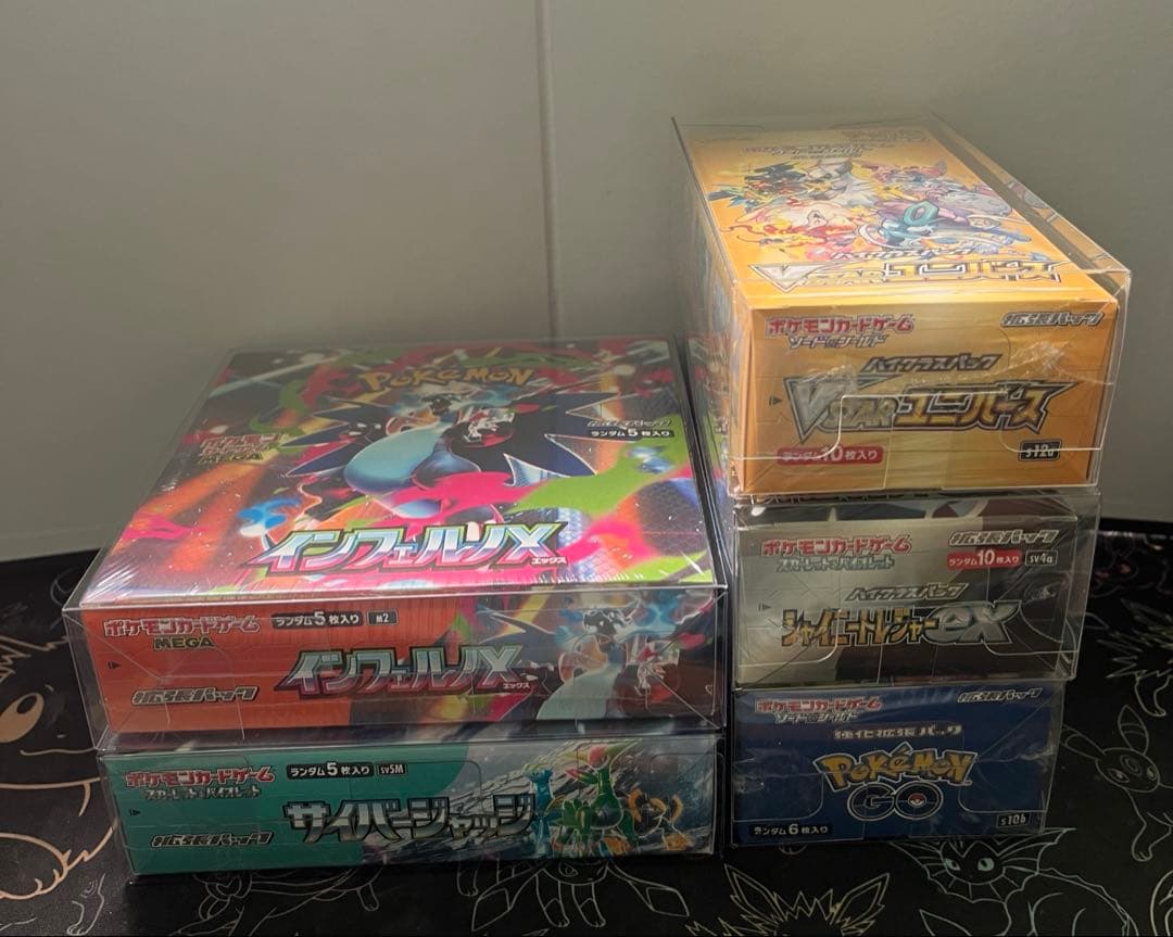 Pokemon Pokémon Card Unopened Box Shrink Attached 5Box V-Union Pokémon GO and Other Box — Japanese