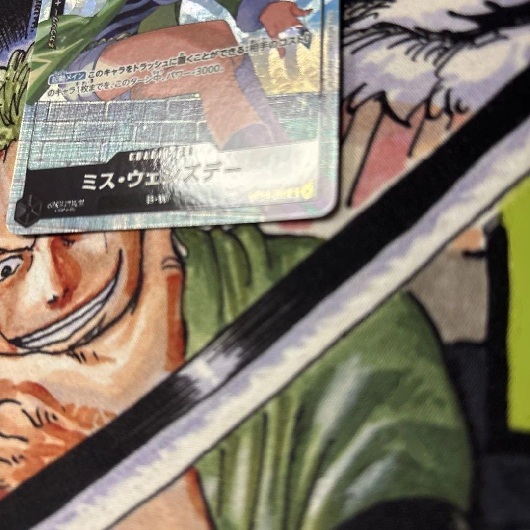 One Piece One Piece Card Miss Wednesday — OP14-083 — Japanese