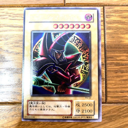 Yu-Gi-Oh Yu-Gi-Oh! Dark Magician (Pandora's Box Version) Ultra Rare Duelist Yu-Gi-Oh! Ate Ultra Rare — Japanese