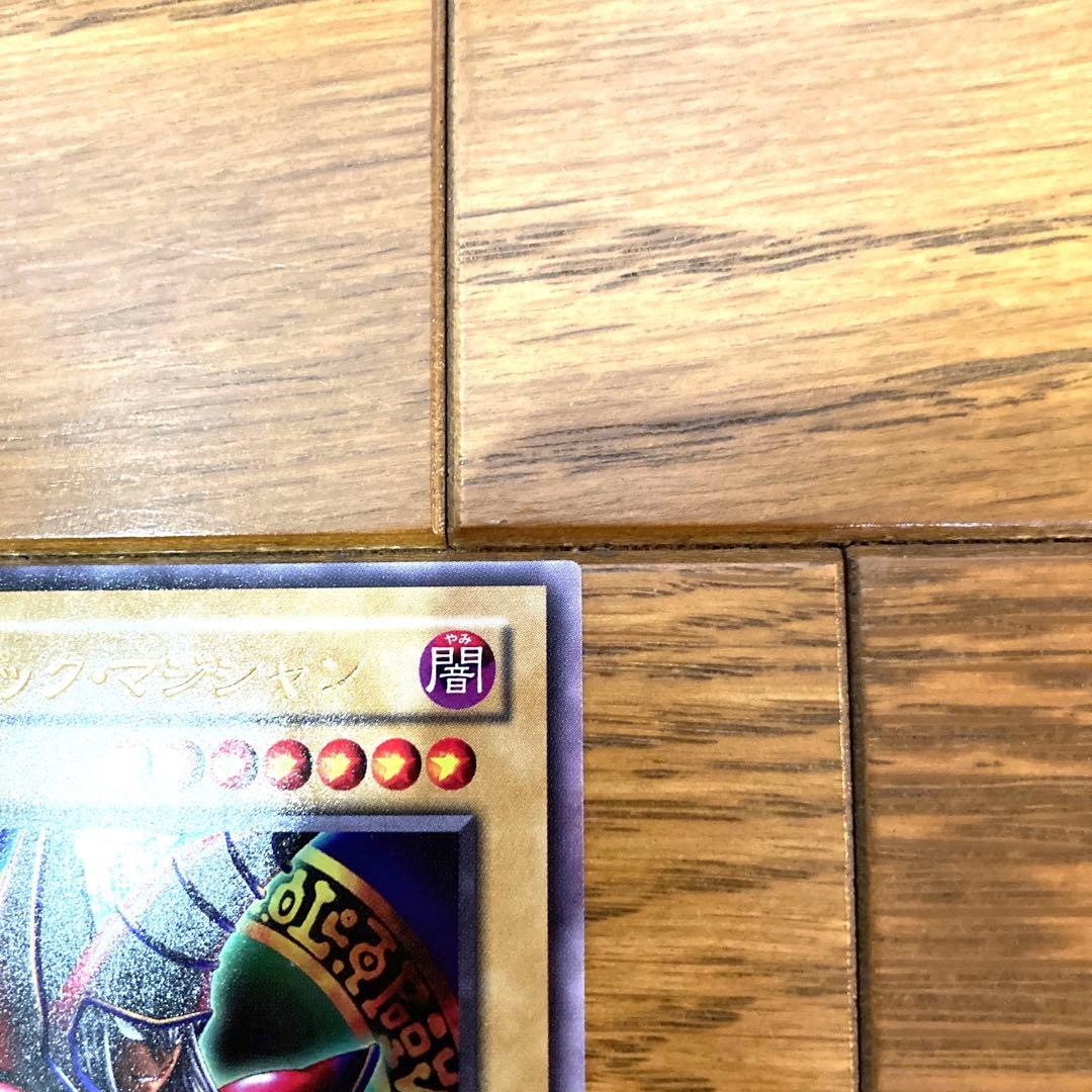 Yu-Gi-Oh Yu-Gi-Oh! Dark Magician (Pandora's Box Version) Ultra Rare Duelist Yu-Gi-Oh! Ate Ultra Rare — Japanese
