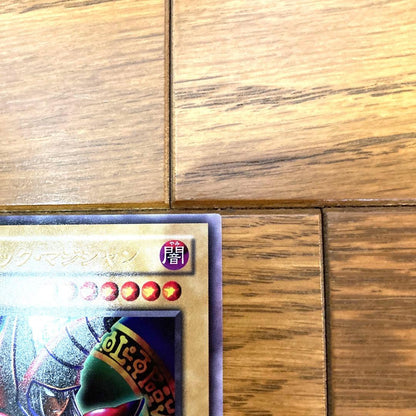 Yu-Gi-Oh Yu-Gi-Oh! Dark Magician (Pandora's Box Version) Ultra Rare Duelist Yu-Gi-Oh! Ate Ultra Rare — Japanese