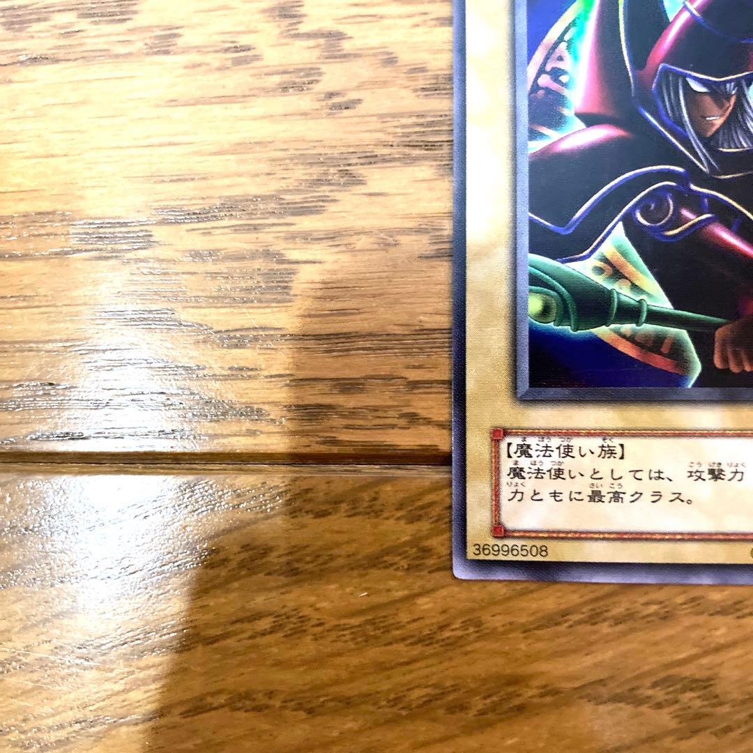 Yu-Gi-Oh Yu-Gi-Oh! Dark Magician (Pandora's Box Version) Ultra Rare Duelist Yu-Gi-Oh! Ate Ultra Rare — Japanese