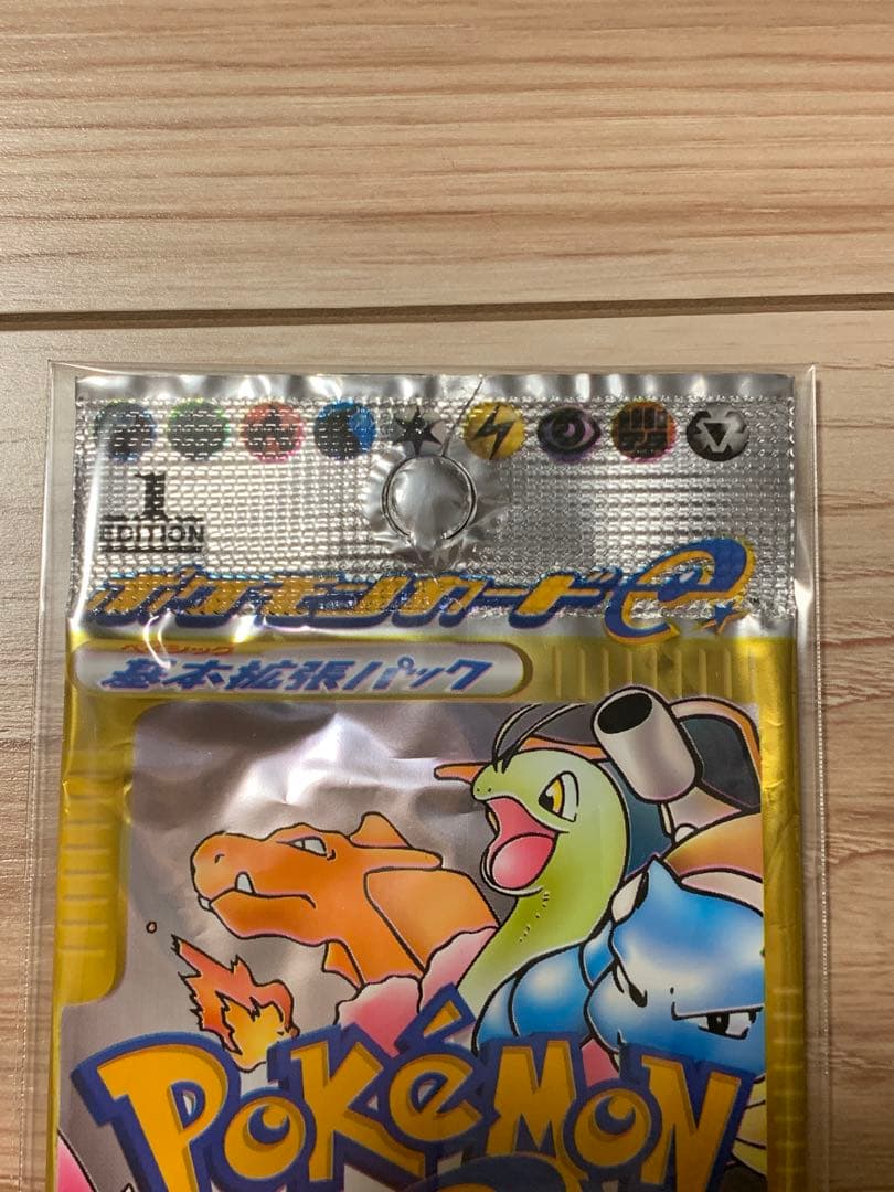 Pokemon Pokemon Card e First Edition Basic Expansion Pack Sky Pack Pack — Japanese
