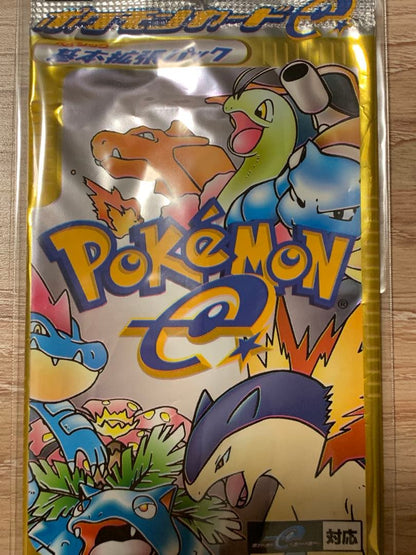 Pokemon Pokemon Card e First Edition Basic Expansion Pack Sky Pack Pack — Japanese