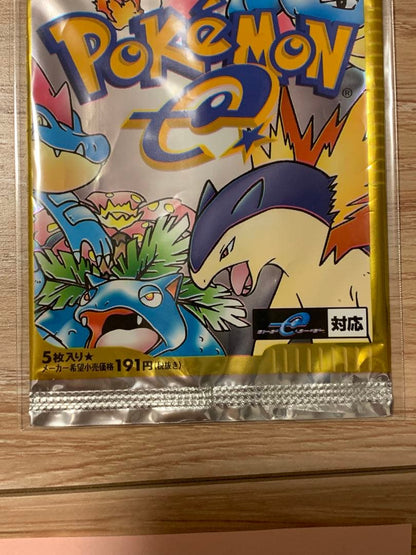 Pokemon Pokemon Card e First Edition Basic Expansion Pack Sky Pack Pack — Japanese