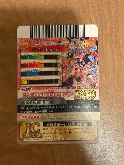 One Piece One Piece Belly Match IC Gomu Gomu no JET Stamp SEC — IC-PJ13 — Japanese