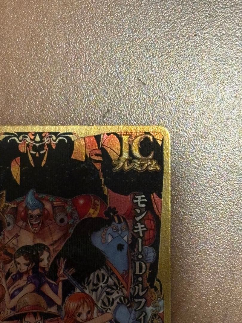 One Piece One Piece Belly Match IC Gomu Gomu no JET Stamp SEC — IC-PJ13 — Japanese