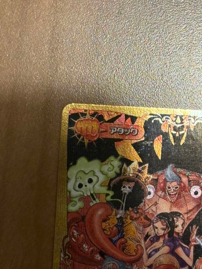 One Piece One Piece Belly Match IC Gomu Gomu no JET Stamp SEC — IC-PJ13 — Japanese