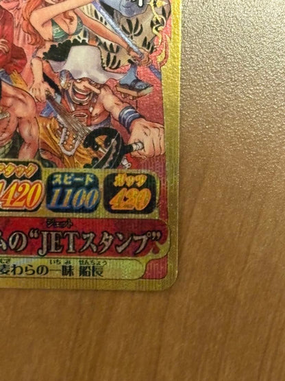 One Piece One Piece Belly Match IC Gomu Gomu no JET Stamp SEC — IC-PJ13 — Japanese