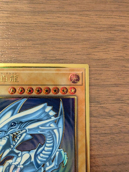 Yu-Gi-Oh Blue-Eyes White Dragon — Japanese