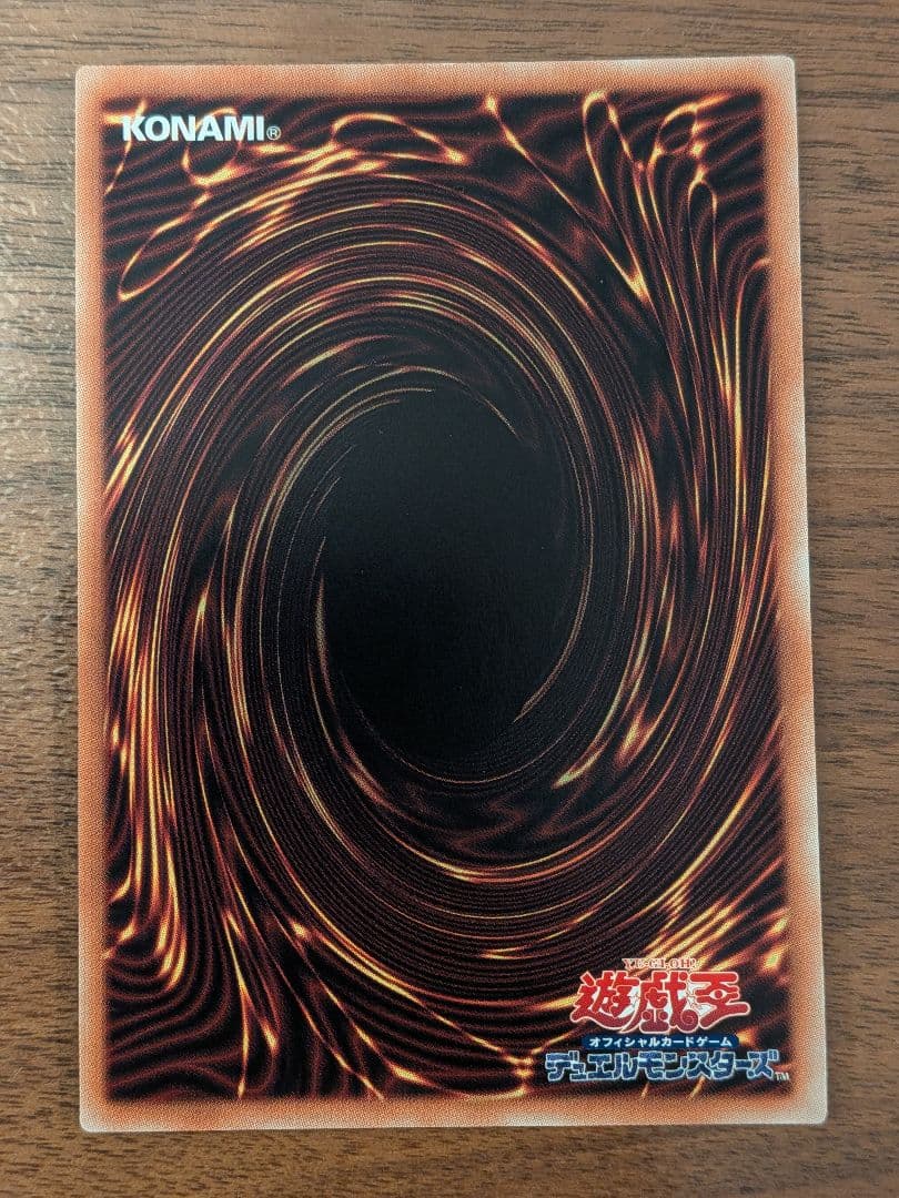 Yu-Gi-Oh Blue-Eyes White Dragon — Japanese