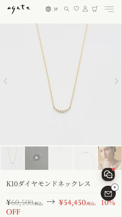 Agatte Necklace K10 by Agete in beautiful condition shown on white background