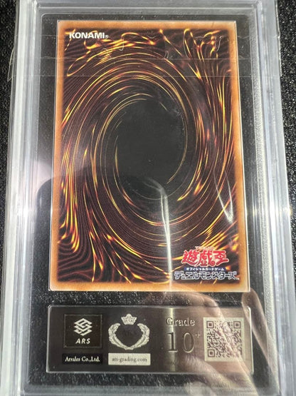 Yu-Gi-Oh Malice Queen White Binder — Japanese