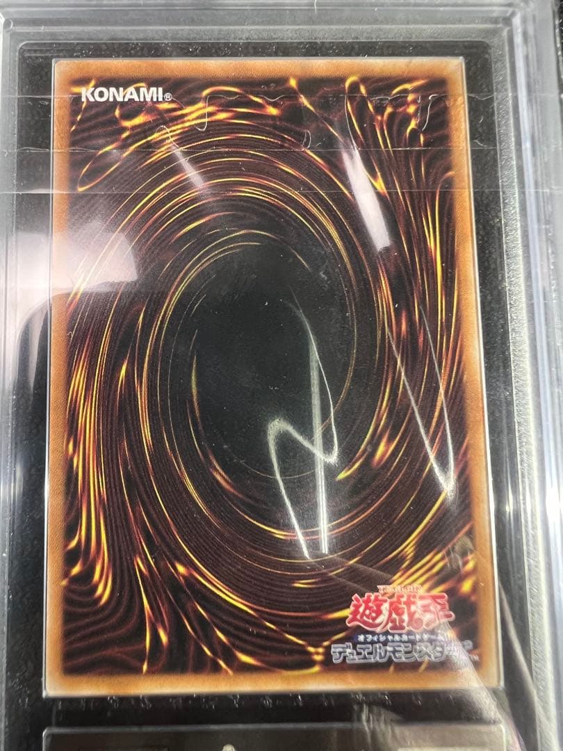 Yu-Gi-Oh Malice Queen White Binder — Japanese