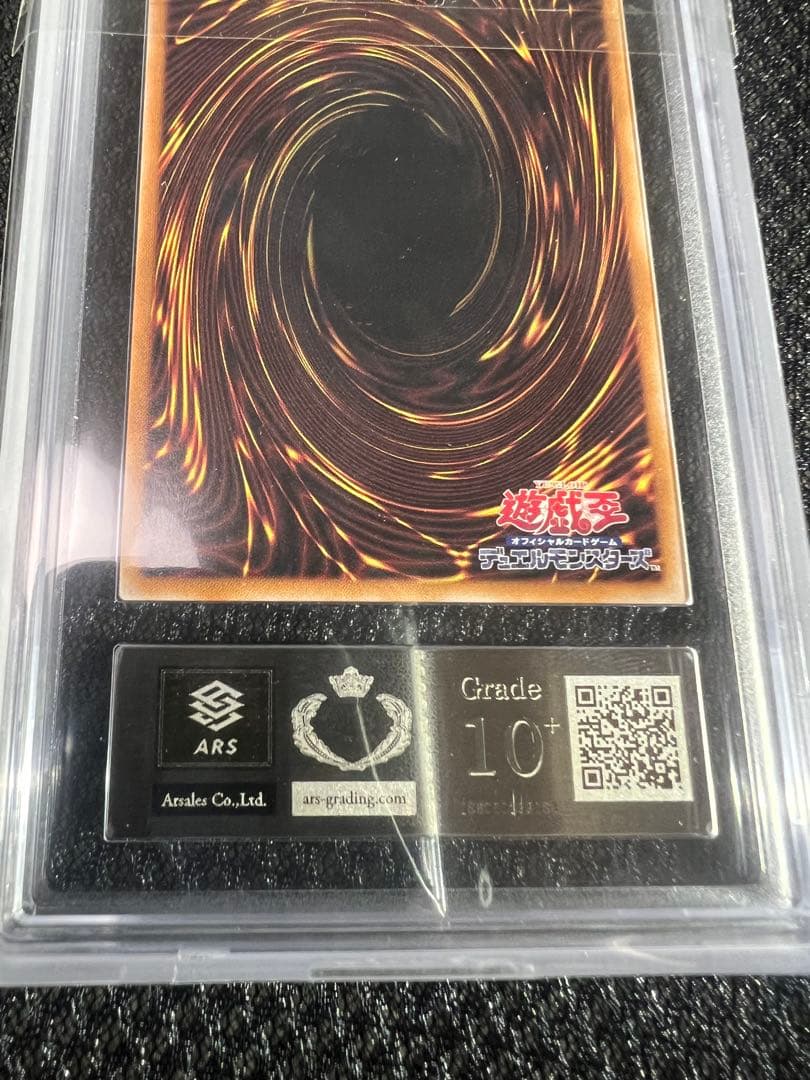 Yu-Gi-Oh Malice Queen White Binder — Japanese