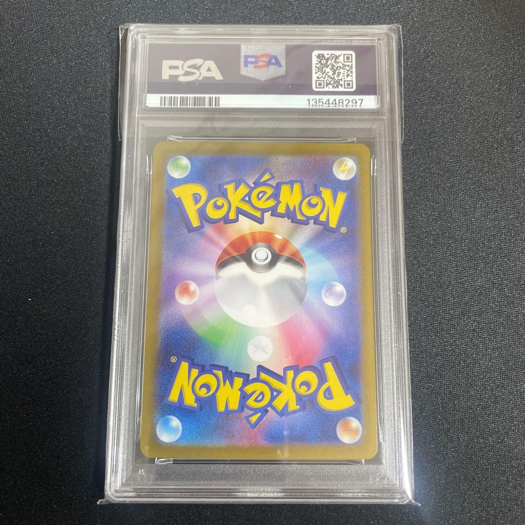 PSA 10 Pokemon Gengar ex — 088/071 — Japanese