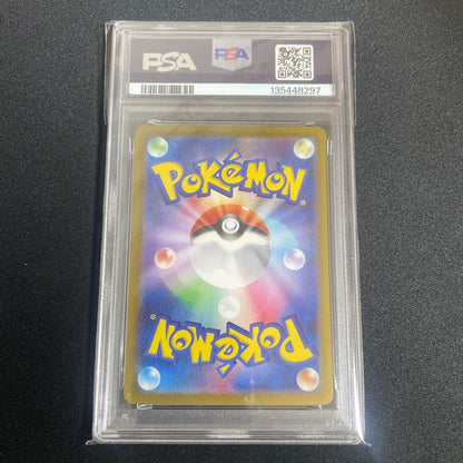 PSA 10 Pokemon Gengar ex — 088/071 — Japanese