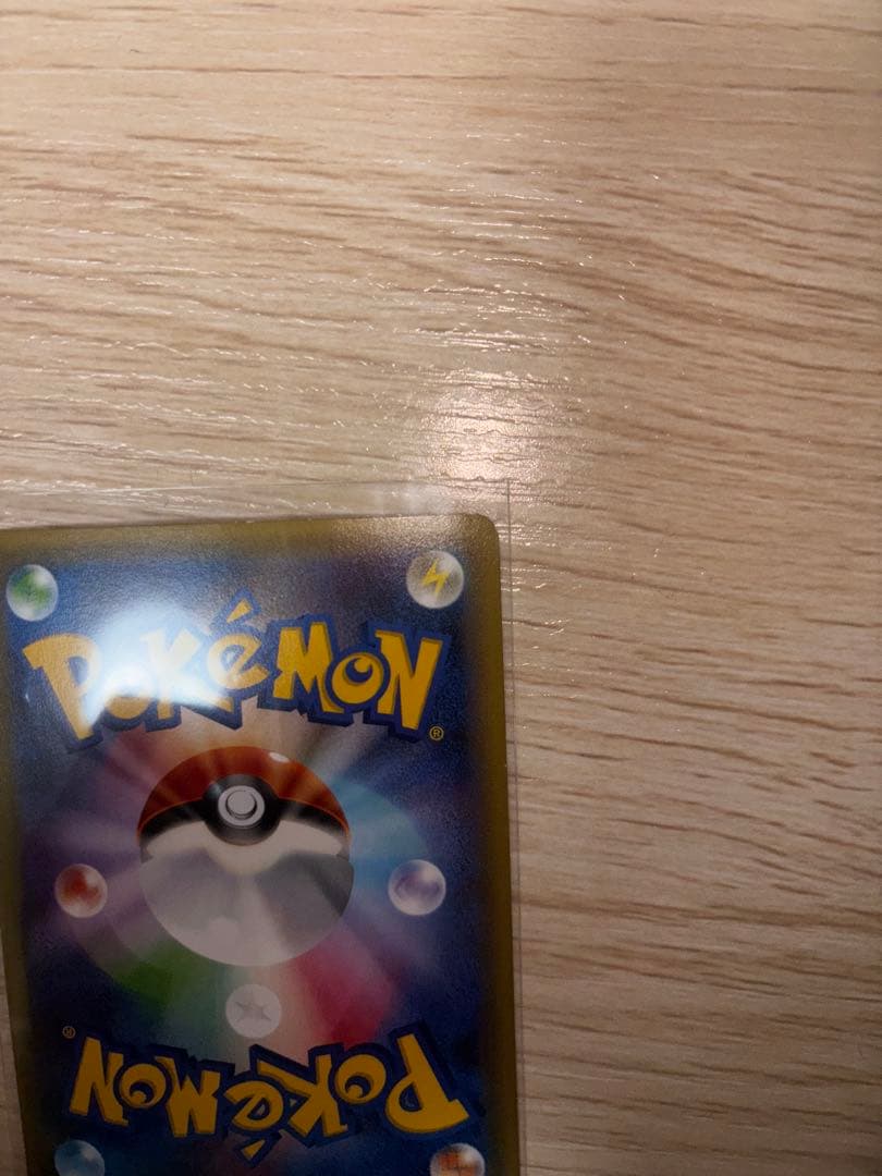 Pokemon Greninja ex — Japanese