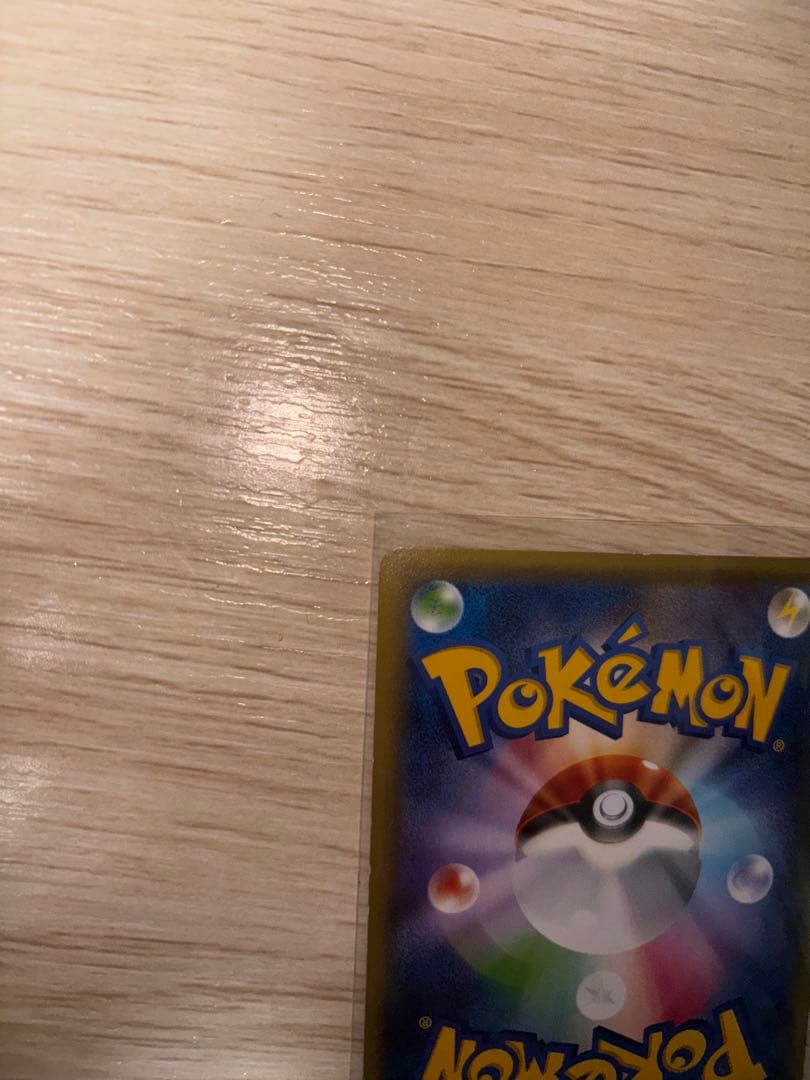Pokemon Greninja ex — Japanese