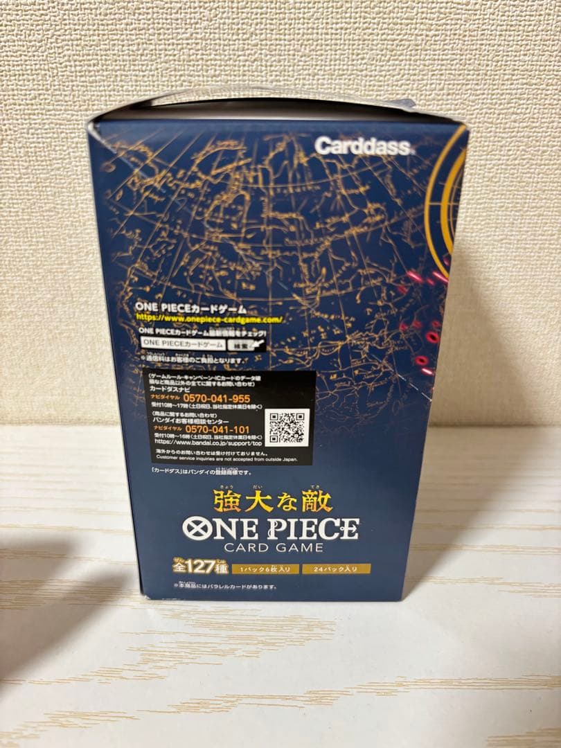 One Piece One Piece Card: Formidable Enemy Box — Japanese