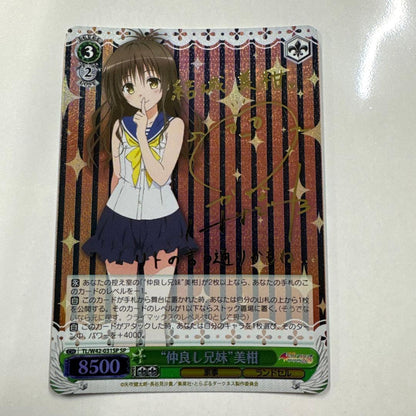 Weiss Schwarz Weiss-Sign: Sisterly Bond Mikan LOVE — Japanese