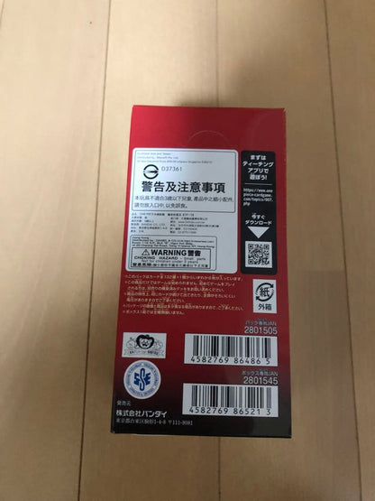 One Piece One Piece Card Game: The Will of the Taker Box — OP-13 — Japanese