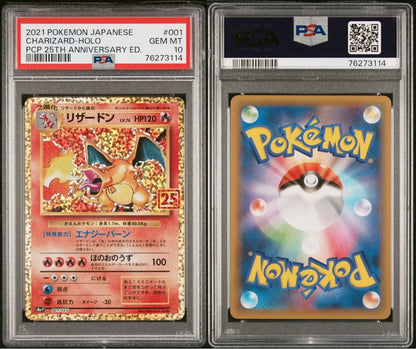 PSA 10 Pokemon Charizard — S Series Promo Card 001/025 — Japanese