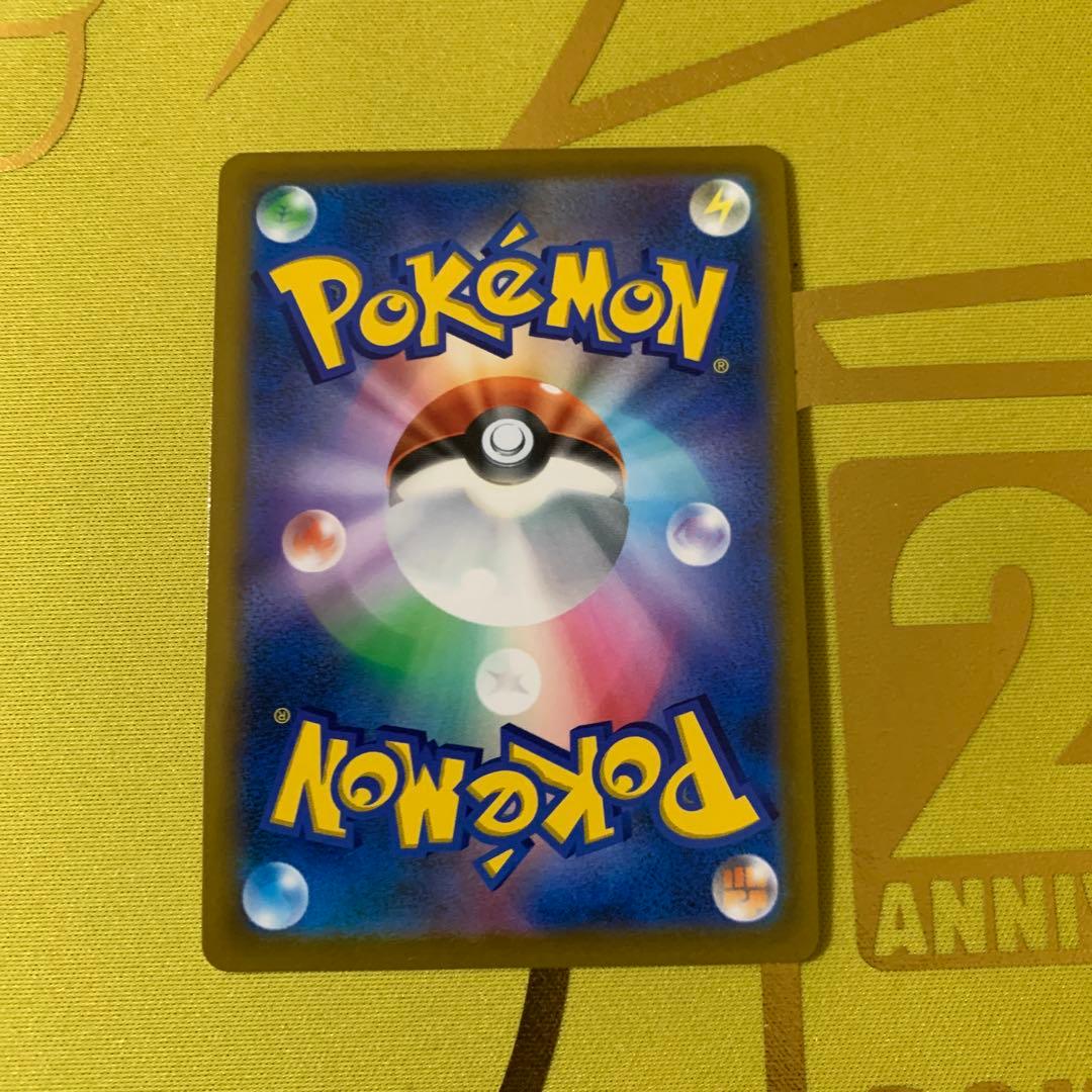 Pokemon Charizard SR — S Expansion Pack Star Birth — Japanese