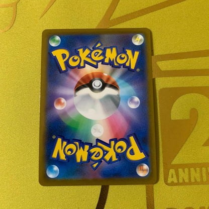Pokemon Charizard SR — S Expansion Pack Star Birth — Japanese