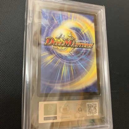 Duel Masters Ultimate Dragon — Japanese