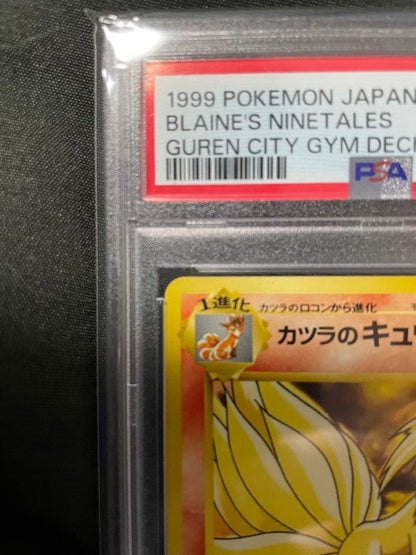 PSA 9 Pokemon Blaine's Ninetales — Japanese