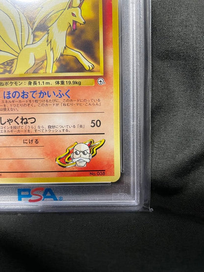 PSA 9 Pokemon Blaine's Ninetales — Japanese